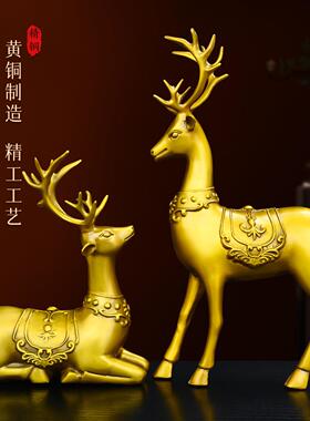 黄铜福禄双全创意摆件招财纳福家居办公室桌面摆设福鹿梅花鹿一对