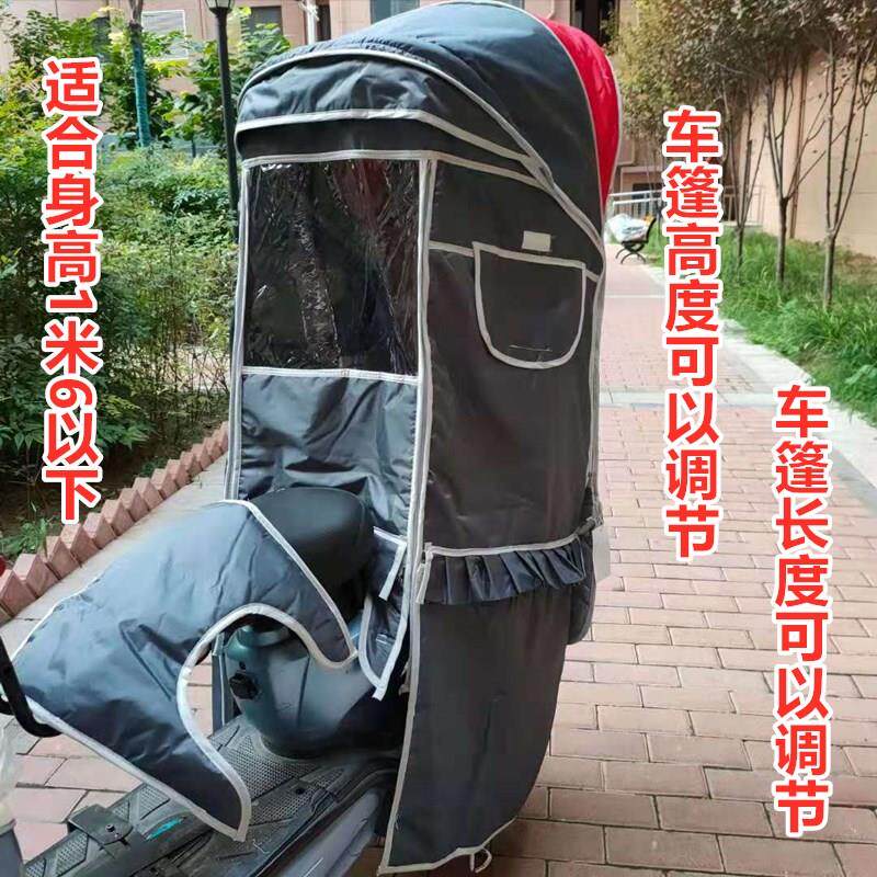 儿童座椅雨棚宝宝座遮雨棚保暖蓬挡风棉蓬防雨蓬电动自行车后座棚