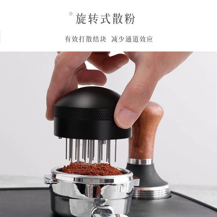 意式咖啡布粉针散粉器压粉器结块打散器具均匀搅拌辅助器不锈钢针