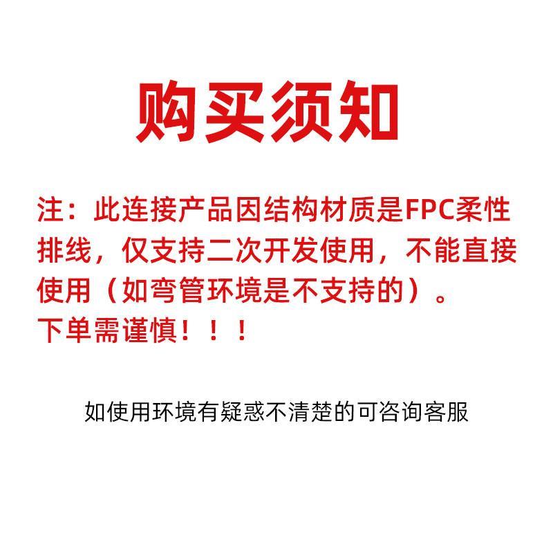 OV9734内窥镜摄像头模组FPC软排线tyep-c安卓手机超细内窥镜3.5mm