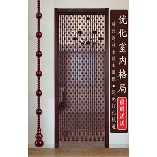 饰拱形门帘子免打孔 全桃木珠帘门帘家用玄关过道隔断帘卧室客厅装