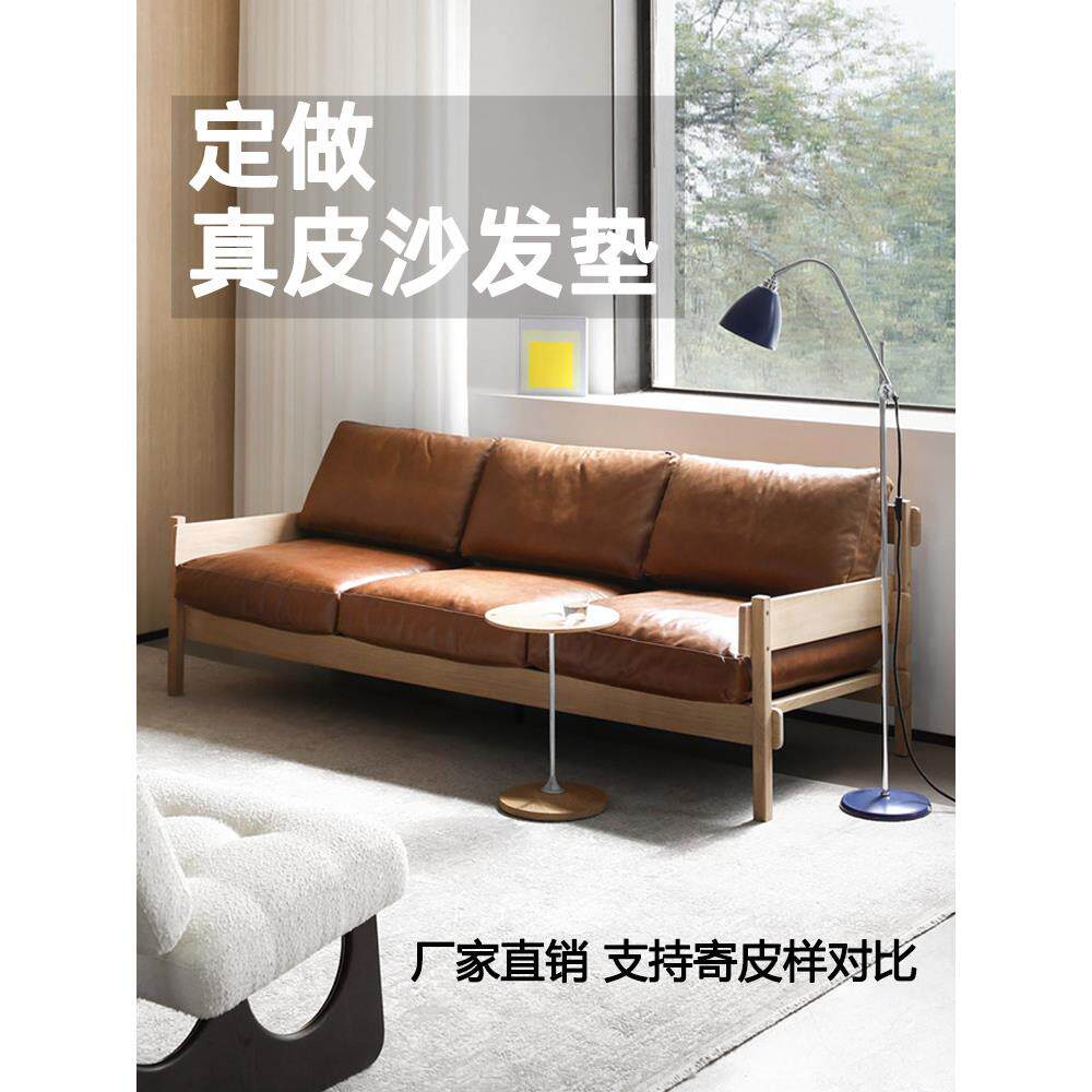 真皮沙发垫套定制牛皮坐垫实木中式羽绒乳胶高密度海绵防滑垫定做