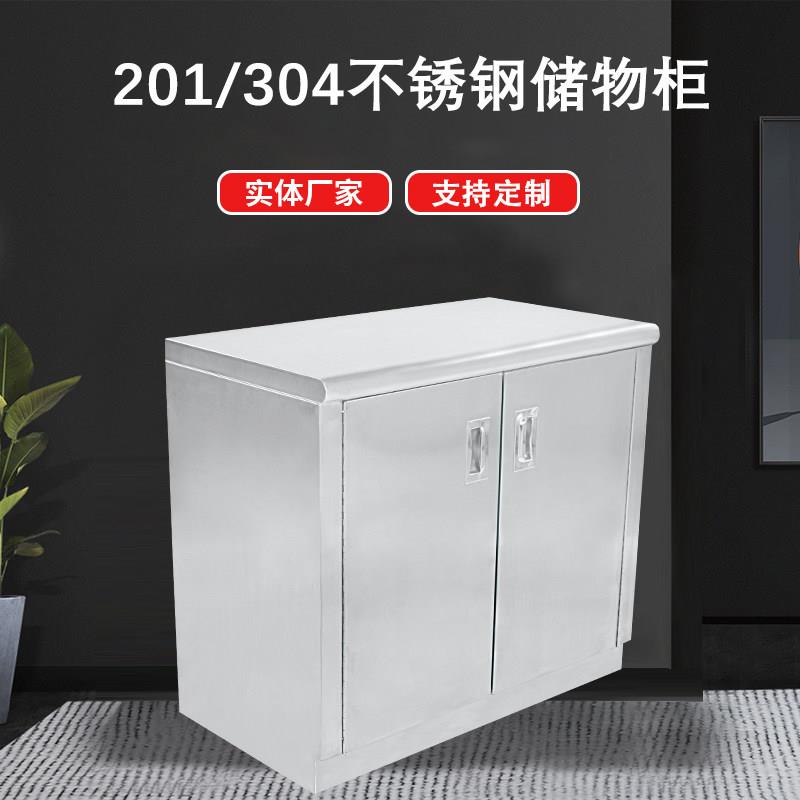 不锈钢餐边柜厨房碗柜灶台柜家用双开门储物柜子整体橱柜可定制