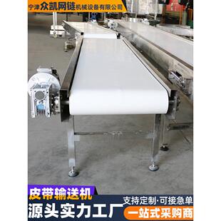 pvc皮带输送机厂家定制食品流水线传送带快递分拣小型皮带输送机