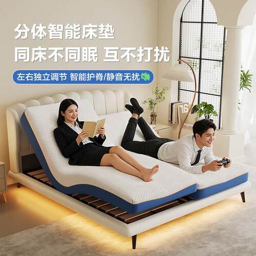 零重力可升降全自动智能1.8M助起护腰夫妻互不打扰全分体按摩床垫