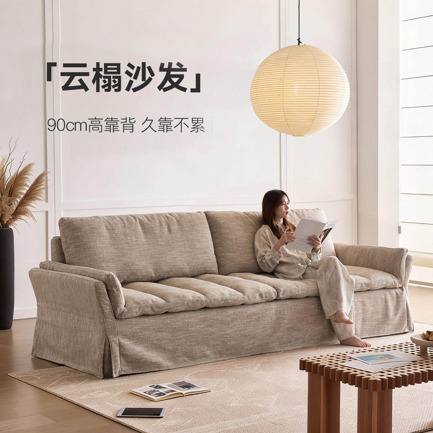诗琪娜云榻沙发法式小户型客厅直排羽绒可拆洗棉麻风信子布艺沙发