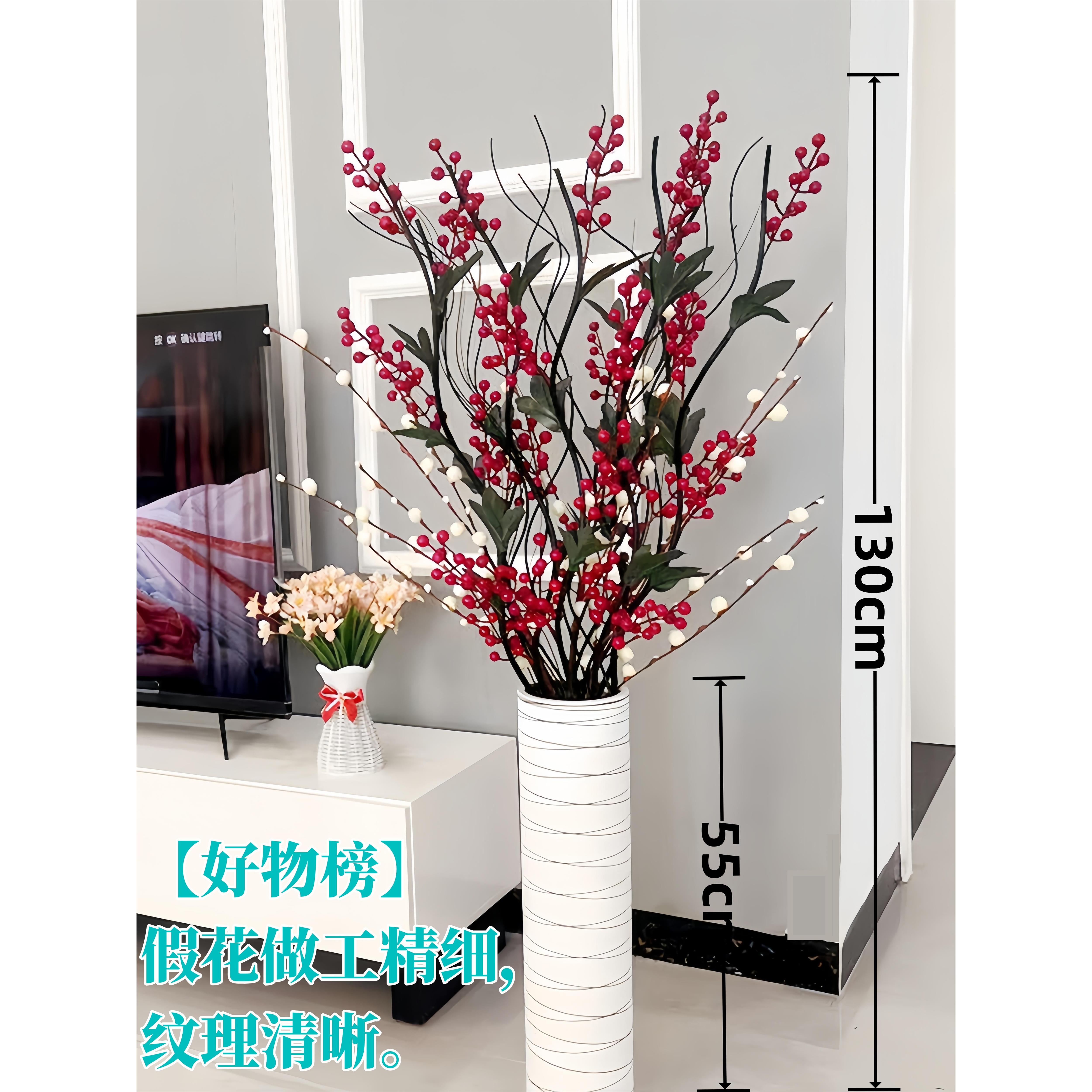 吉祥水果人造花装饰品客厅插花红水果花瓶假花家居装饰红浆果