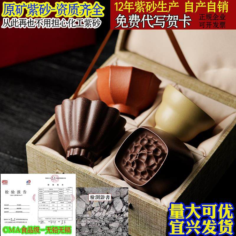 宜兴紫砂茶具套装平安喜乐皆大欢喜主人杯送礼佳品过蛇年长辈礼物,餐饮具,茶杯,淘宝优惠券,粉丝福利购,淘宝优惠卷