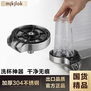 吧台高压自动喷洗杯器水槽洗奶瓶咖啡奶茶不锈钢神器KTV商用家用