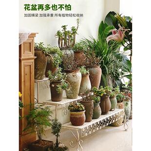 花架子庭院铁艺户外花园露台多肉多层花盆架室外阳台落地式置物架