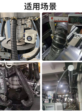 黑色高温硫化f管耐高温软管矽胶管通风管50mm80mm102mm现货包邮