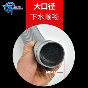 酒店厨房家用f水槽60mm下水软管加厚粗大口径延长排水管下水器配