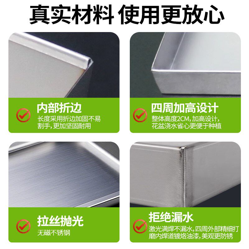 不锈钢花盆接水盘k长方形花箱托盘冰箱底座室内阳台花架底托定制