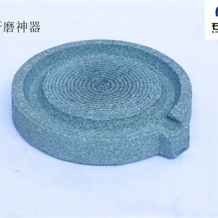家用石磨盘青石手工老式羚羊角研磨器磨羚羊O角专用器研磨羚羊角