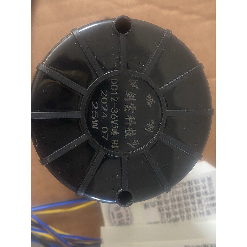 锁车青蛙叫喇叭提示m所有车型通用无损安装 可调节音量 可编辑声