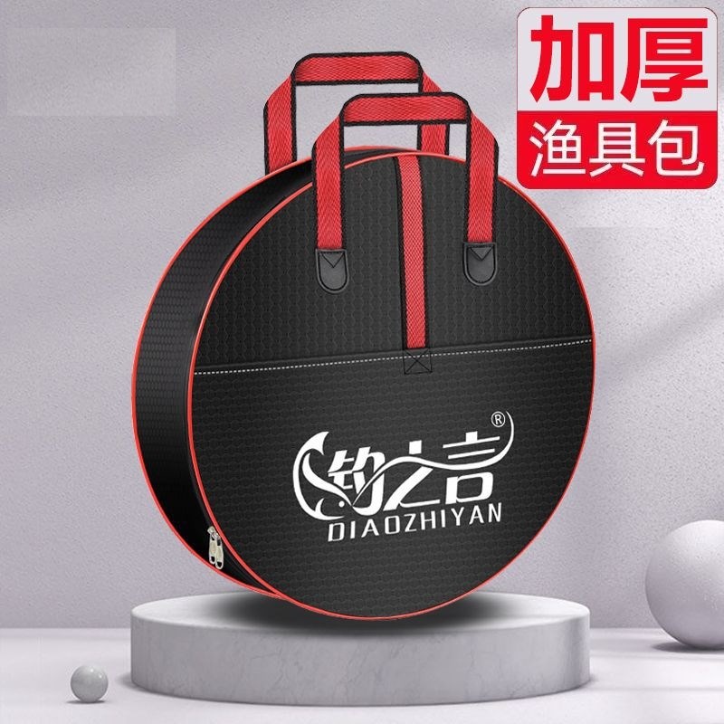 加厚防水鱼护包便携式多功能圆形抄网包渔护侧兜包通用Y网包渔具