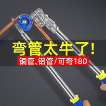 空调铜管弯管器8k/16小型铝管不锈钢空心管手动多功能折弯器新型