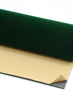 墨绿色自粘绒布12mms厚度贴带背胶植绒布家俱色板柜台货架防摩擦