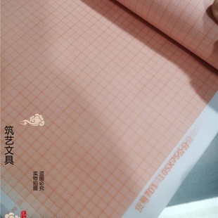包邮 A0A1A2k透明坐标纸 硫酸纸计算纸 绘图拷贝网格纸方格纸10张