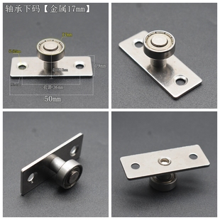 移门定位器推拉门k止摆器木门双轮轴承下滑轮导向轮限位器移门配