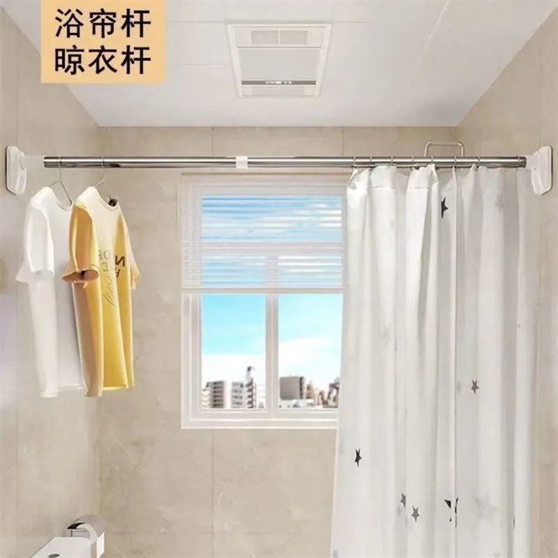 卫生间浴帘c杆免打孔伸缩杆卧室窗帘晾衣杆升缩撑杆I型浴帘杆配件