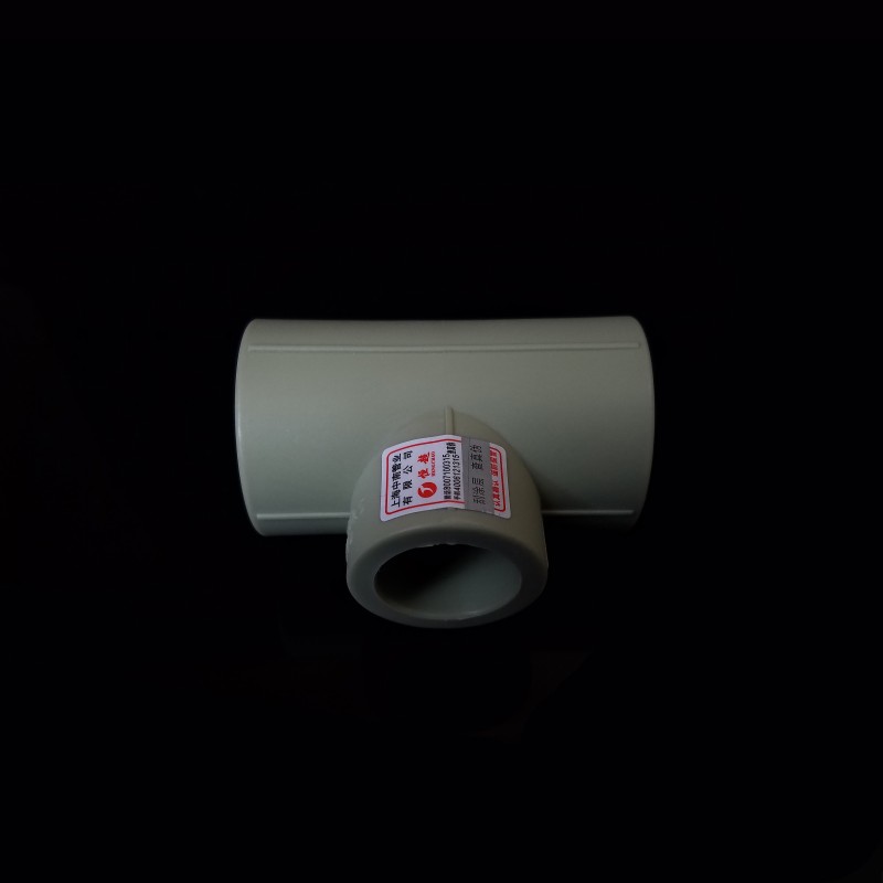 PPR变径三通75 90 110pEpr三通接头异径三通PPR管件