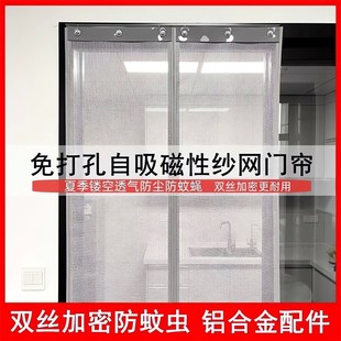 f2025新款 门帘防蚊夏季 磁吸自吸家用挂帘卫生间镂空纱帘入户隔断