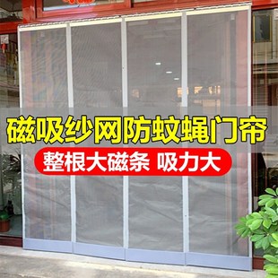 大门防蚊门帘全磁条磁吸纱网家E用透气防蝇虫磁性自吸纱帘商 夏季