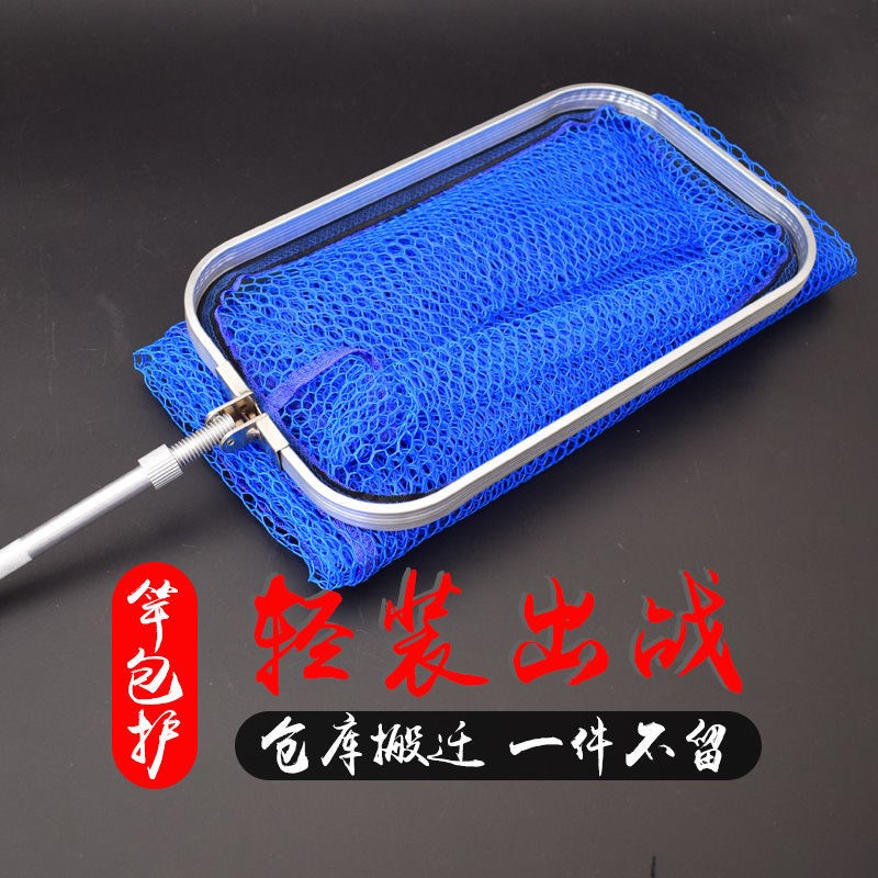 野钓专用小型鱼护简易便携防挂速干钓H箱溪流路亚迷你方形鱼护网