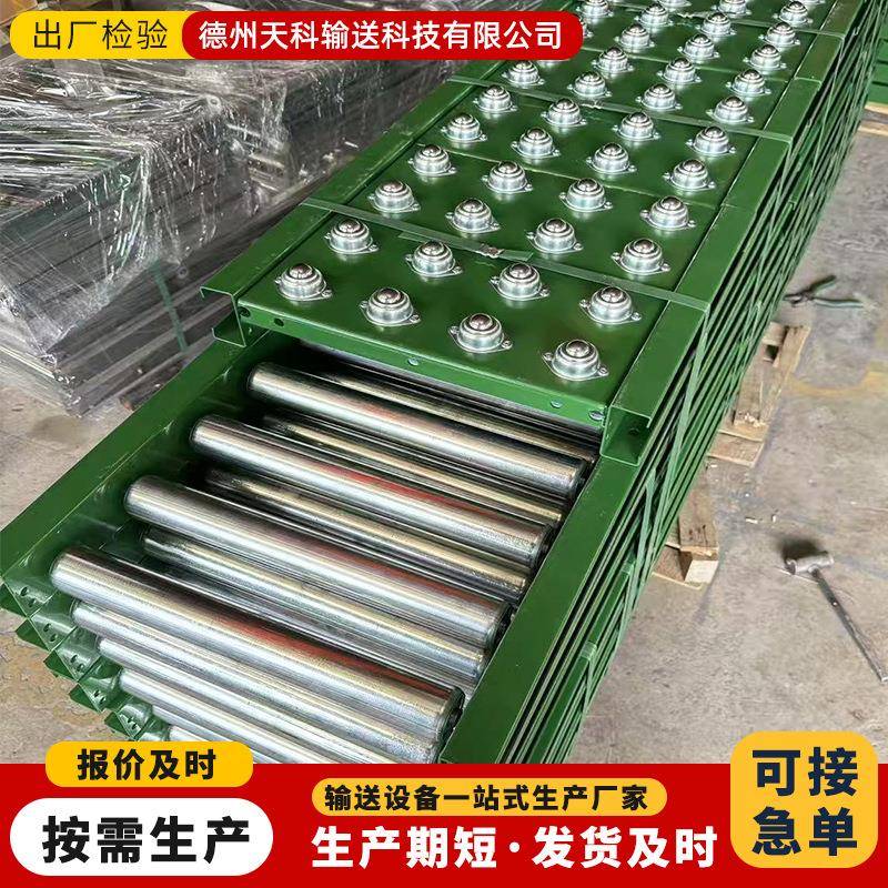 无动力滚筒输送机万向球平台动力滚筒输送线万向球平台转弯输送线