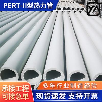 PERT2型保温管热力管保温管道聚氨酯PE-RT2型温泉水直埋耐高温