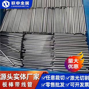 零切现货AZ31ZK61AZ61ZK60AZ91等镁合金材料