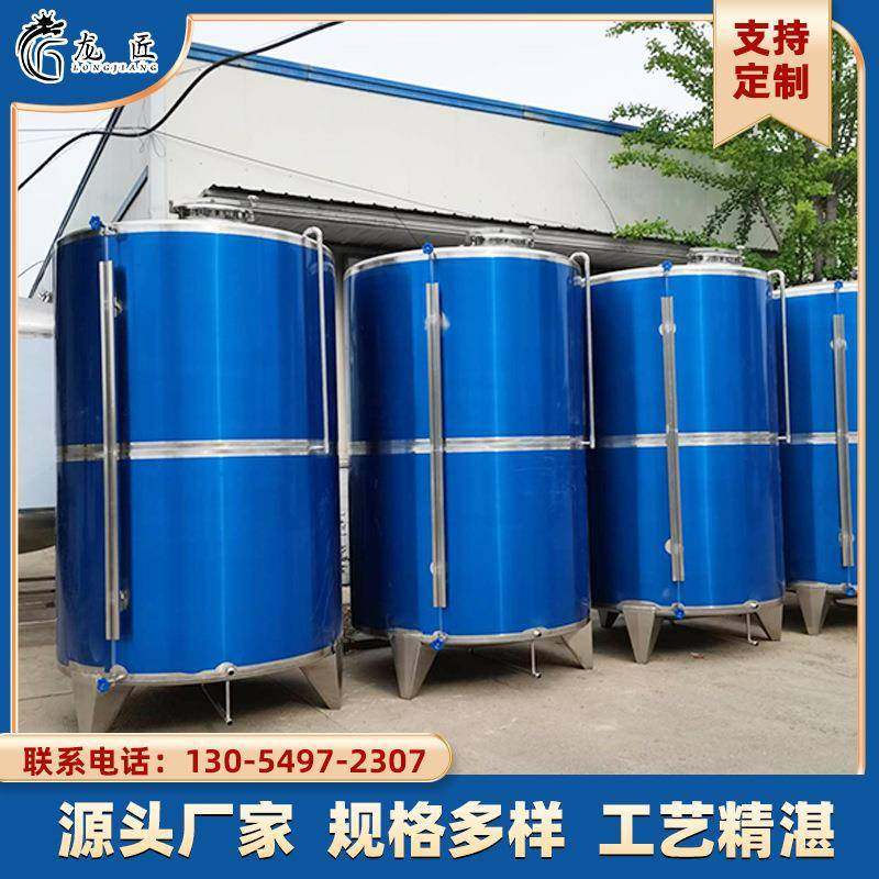 5吨不锈钢储油罐304立式菜籽油豆油储存罐食品级存储设备,清洗/食品/商业设备,其他食品加工设备,淘宝优惠券,粉丝福利购,淘宝优惠卷