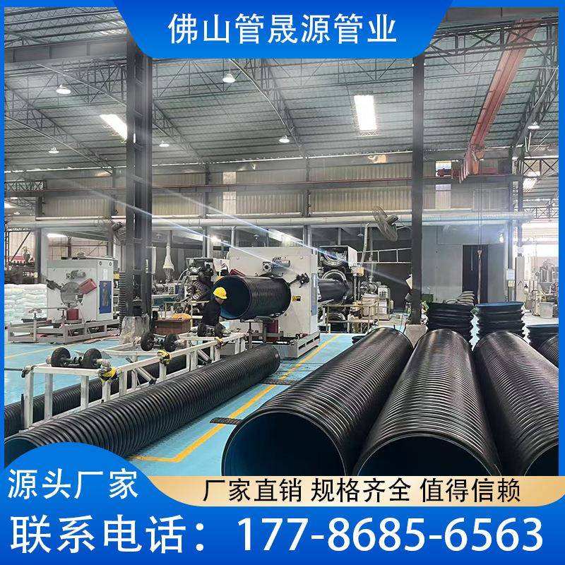 HDPE双壁波纹管黑色螺旋排水管DN500pe排污管农田灌溉管