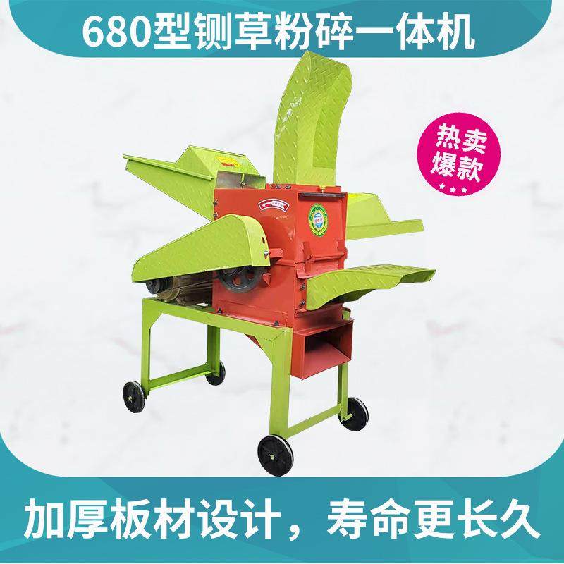 铡草机揉丝机粉碎一体机养殖场秸秆青草小型电动粉碎机干湿两用,农机/农具/农膜,农用防护器具,淘宝优惠券,粉丝福利购,淘宝优惠卷