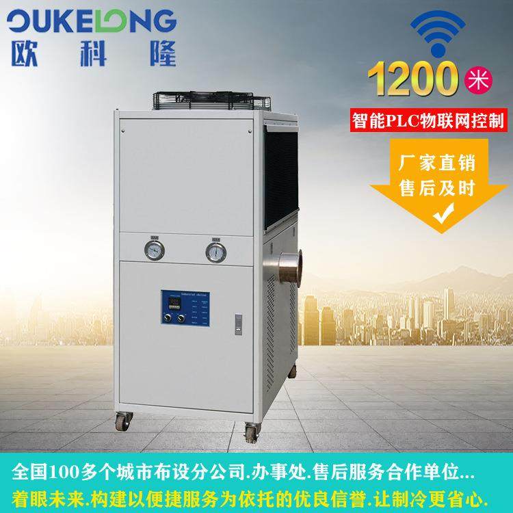 工业冷水机风冷式低温冷冻机注塑模具冰水机循环制冷机水冷机厂家