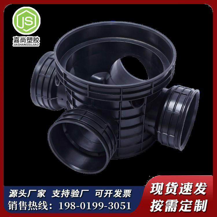 hdpe塑料检查井直通排污雨水流槽沉泥井三通四通450井筒管700厂家