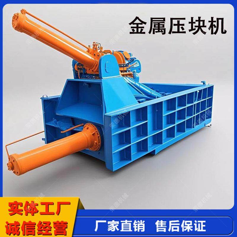 全自动卧式液压铁销铝屑刨花压块机小型易拉罐金属废铁打包机,五金/工具,其他机械五金,淘宝优惠券,粉丝福利购,淘宝优惠卷