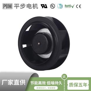 实力厂家24V48V直流225mm9inch紧凑型节能塑料离心风机