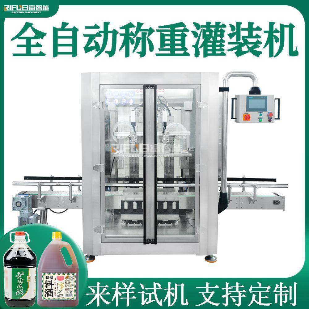 全自动活塞泵称重灌装机蚝油润滑油机油食用油压盖机生产设备定制,清洗/食品/商业设备,其他食品加工设备,淘宝优惠券,粉丝福利购,淘宝优惠卷