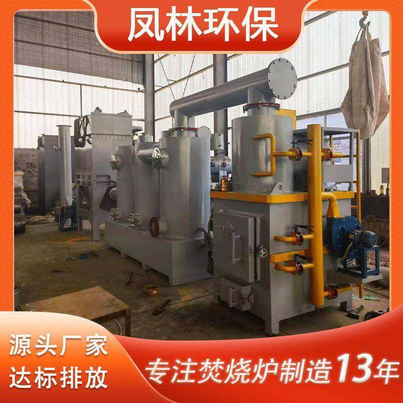 工业生活用垃圾焚烧炉高温热解焚烧炉病死动物无害化处理设备厂家,畜牧/养殖物资,特种养殖设备,淘宝优惠券,粉丝福利购,淘宝优惠卷