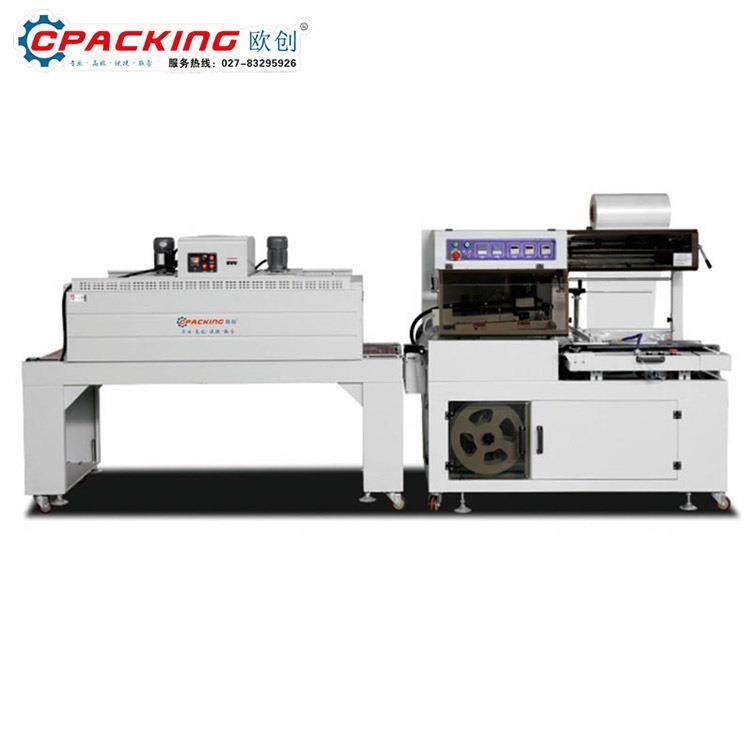 茶叶礼盒书本外包装热塑封膜机商用化妆品烫膜机食品鞋盒塑封机,办公设备/耗材/相关服务,收缩机,淘宝优惠券,粉丝福利购,淘宝优惠卷