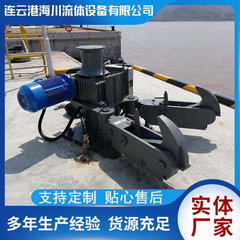 厂家供应快速脱缆钩码头用系缆器100吨双钩