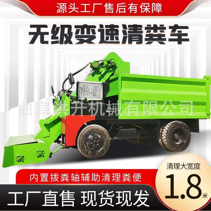 自卸式刮板清粪车柴油大马力牛粪铲粪车牛羊猪舍四轮刮粪车