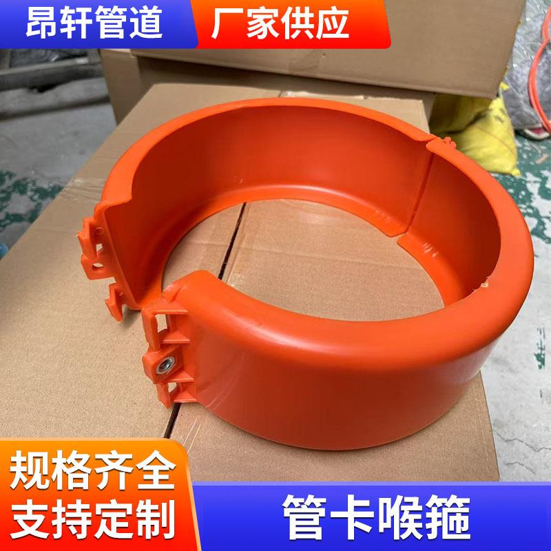 波纹管固定扣管夹卡箍mpp螺纹管管箍波纹管管扣量大从优