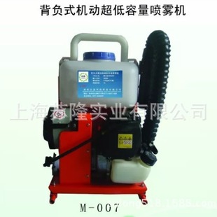 蘇隆M 機動超低容量噴霧機 單杠 4沖程噴霧器 007背負式
