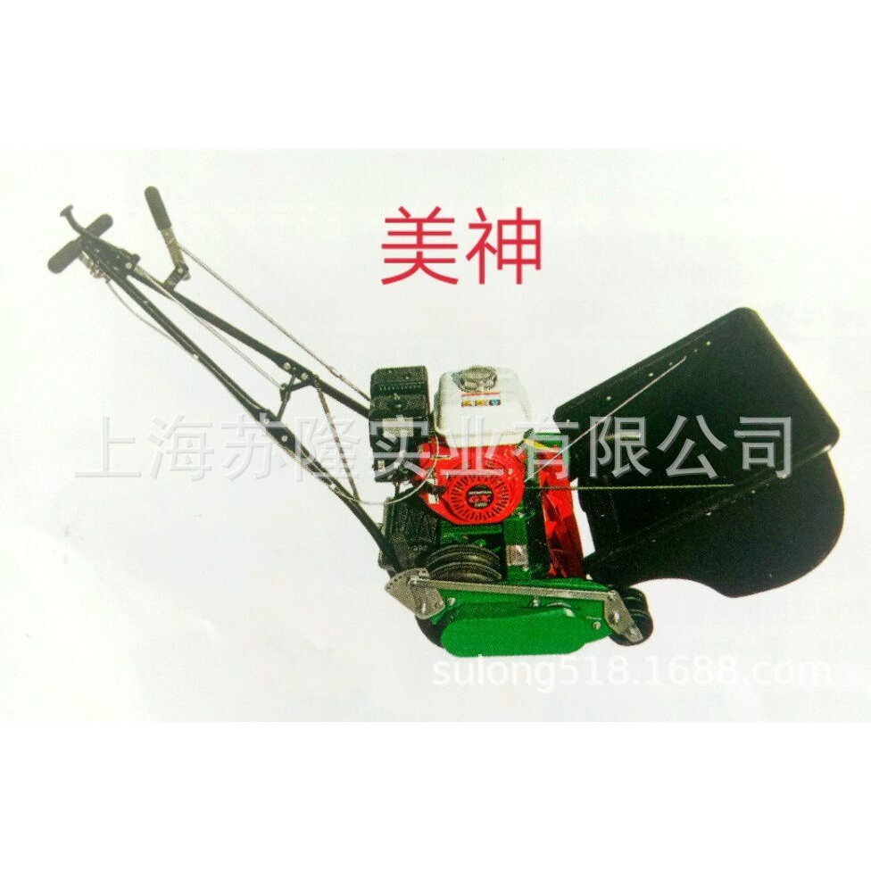 25寸滚刀式草坪修剪机 美神LYG64AHH1 手推式草坪剪草机 修剪机