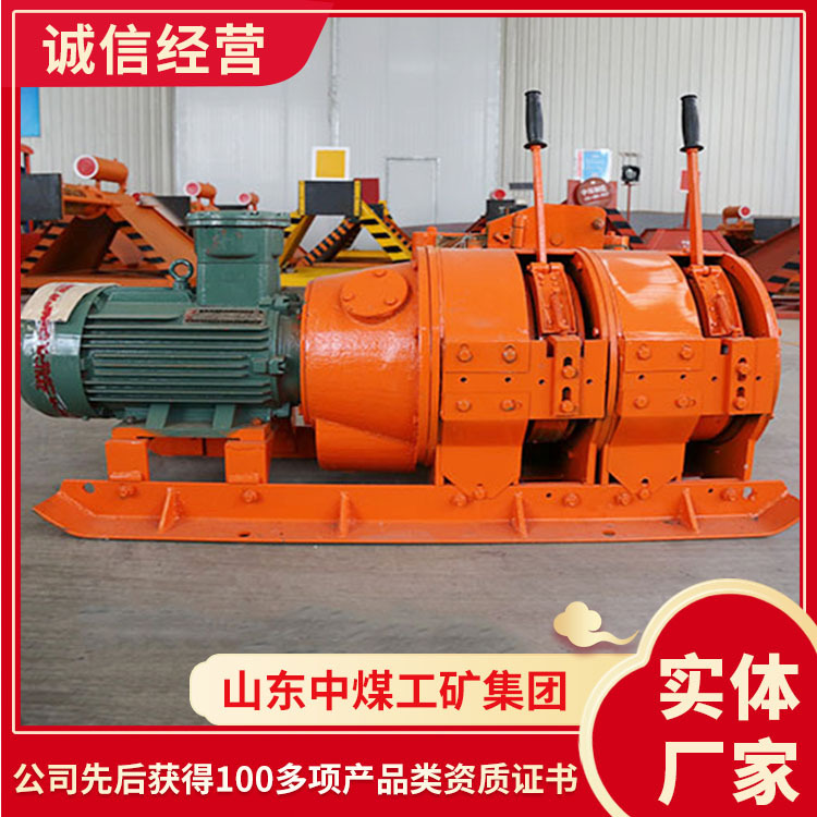 2JP15耙矿绞车现货充足矿用耙矿绞车供应现货耙矿绞车价格