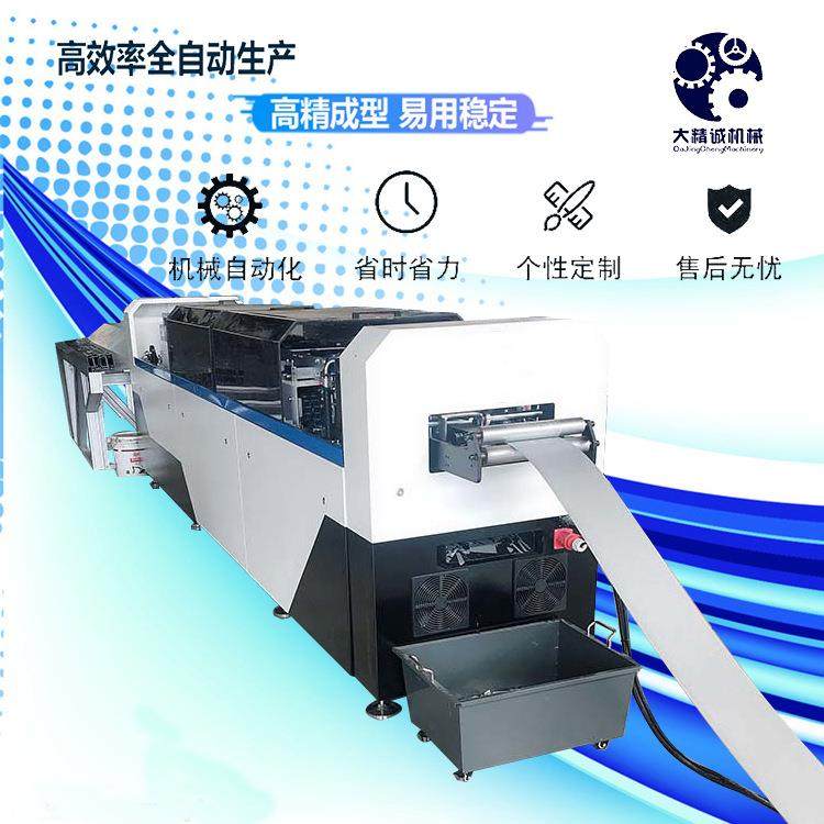 钢结构厂房龙骨成型机全自动液压切断轻钢龙骨成型设备,五金/工具,其他机械五金,淘宝优惠券,粉丝福利购,淘宝优惠卷