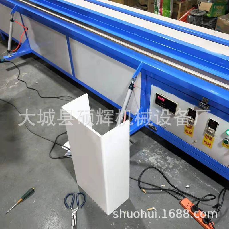 PVC管封护角折弯机自动加热PP板有机板材折弯机全自动热弯机